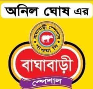 Baghabari