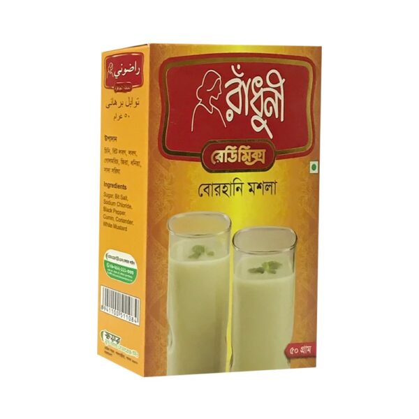 RADHUNI BORHANI MASALA 50GX120